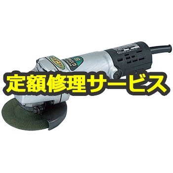 【修理】電気ディスクグラインダ (HiKOKI) 修理