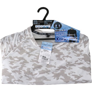 クール 長袖コンプレッション SK11