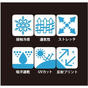 クール 長袖コンプレッション SK11