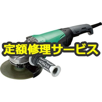 【修理】電気ディスクグラインダ (HiKOKI) 修理