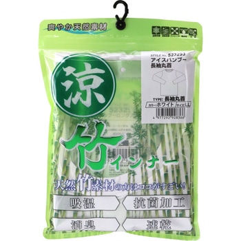 バンブ― 長袖丸首シャツ SK11