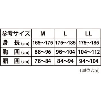 バンブ― 長袖丸首シャツ SK11