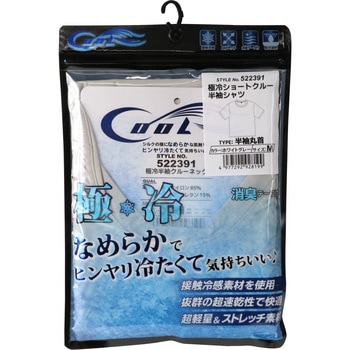 極冷ショートクルー半袖シャツ SK11