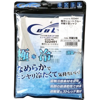 極冷ショート 半袖V首 SK11