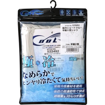 極冷ショート 半袖V首 SK11