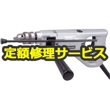 【修理】電気ドリル (マキタ) 修理