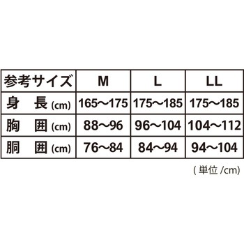 バンブ― 半袖丸首シャツ SK11