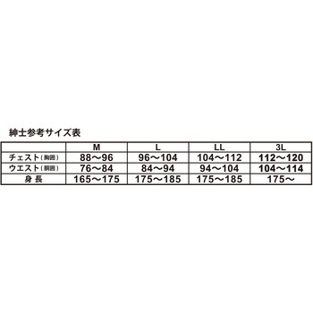 アイスコットン 半袖Tシャツ SK11