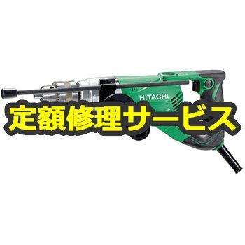 【修理】電気ドリル 鉄工用 (HiKOKI) 修理