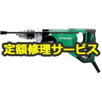 【修理】電気ドリル 木工用 (HiKOKI) 修理