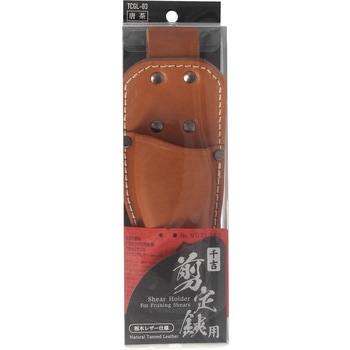 剪定鋏入れ 千吉