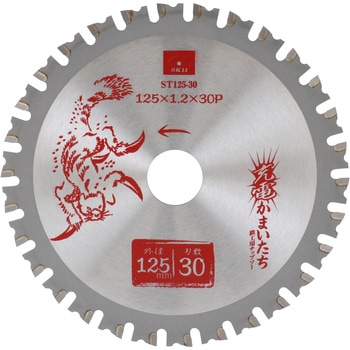 充電かまいたち鉄工用 - SK11