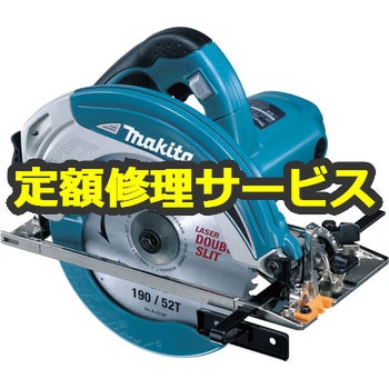 【修理】電気マルノコ (マキタ) 修理