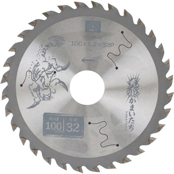 充電かまいたちマルチ SK11