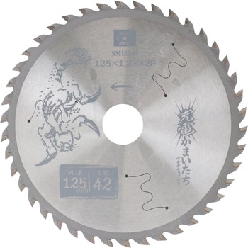 充電かまいたちマルチ - SK11