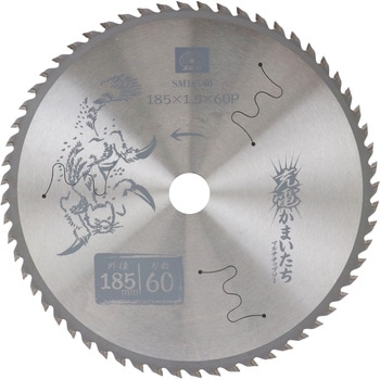 充電かまいたちマルチ SK11