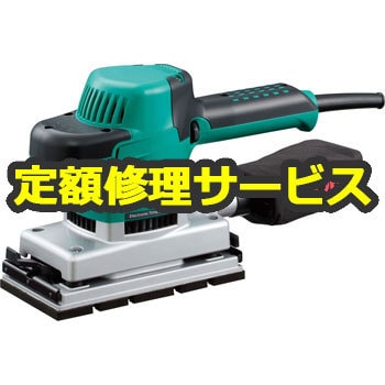 専用 RYOBI 電子サンダ S-1000E - 工具/メンテナンス