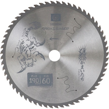 充電かまいたちマルチ SK11