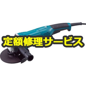 【修理】電子ディスクグラインダー (マキタ) 修理