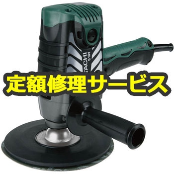【修理】電子ディスクサンダ (HiKOKI) 修理