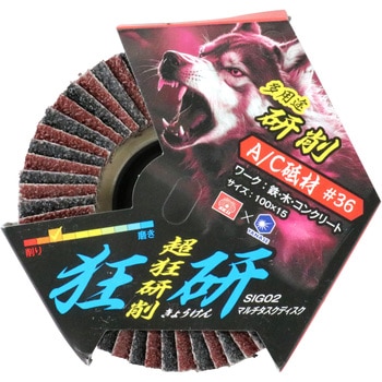 狂研マルチタスクディスク36 - SK11