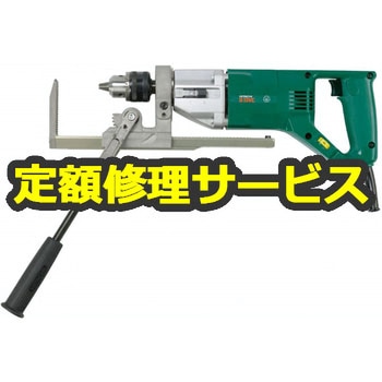 【修理】電子ポーラー (HiKOKI) 修理