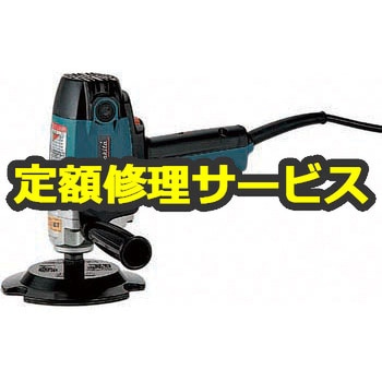 【修理】電子ポリッシャ (マキタ) 修理