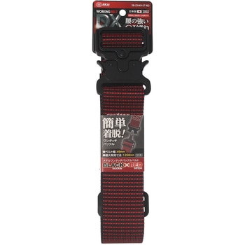 メタルバックルベルト - SK11