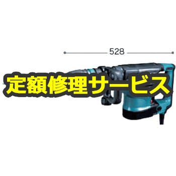 HM1111C (修理) 電動ハンマ (マキタ) 修理受付 1台 修理 【通販サイト