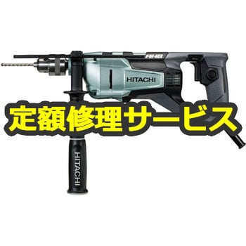 DV19V (修理) 【電動工具修理サービス】二段変速振動ドリル (HiKOKI) 1