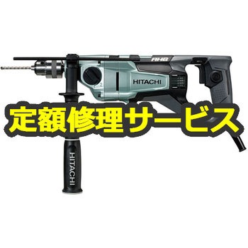 【修理】二段変速振動ドリル (HiKOKI) 修理