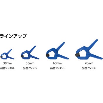 スプリングクランプ シンワ測定