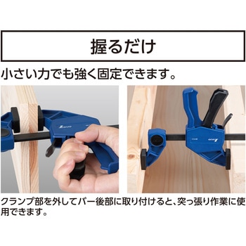 バークランプ シンワ測定