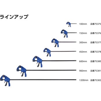 バークランプ シンワ測定