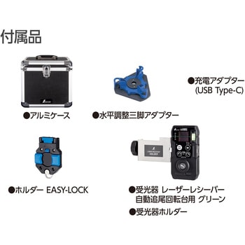 レーザーロボ LEXIA VIVID シンワ測定