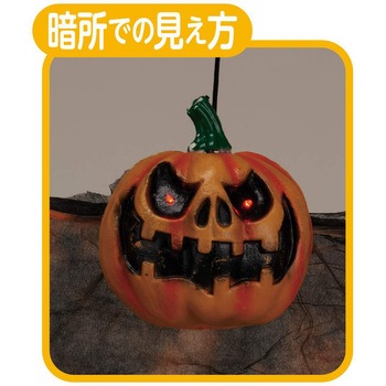 秋のディスプレイ・装飾用品 ハロウィン ブルブルハンギングカーテン ストア・エキスプレス