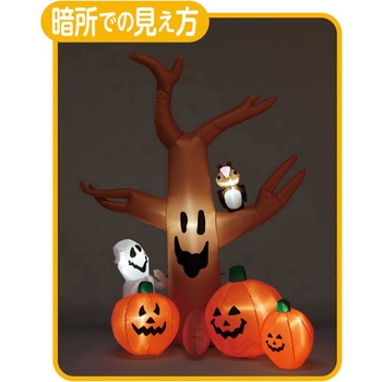 秋のディスプレイ・装飾用品 ハロウィン エアブロードール パンプキンツリー 高さ240cm ストア・エキスプレス