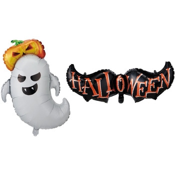 秋のディスプレイ・装飾用品 ハロウィンバルーンセット - ストア・エキスプレス