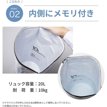 防水ドライバック17点セット 非常用 防災セット 20L エムアンドティー