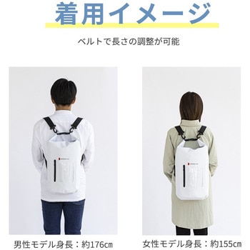 防水ドライバック17点セット 非常用 防災セット 20L エムアンドティー