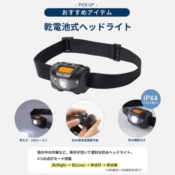 防水ドライバック17点セット 非常用 防災セット 20L エムアンドティー