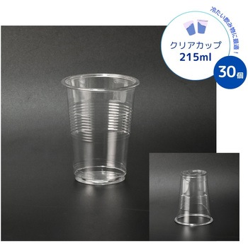 ベーシックセレクト クリアカップ 215ml/30個入 大和物産