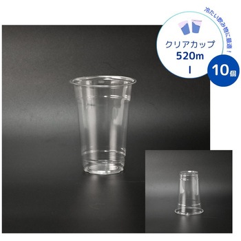 ベーシックセレクト クリアカップ 520ml/10個入 - 大和物産
