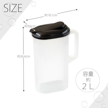 マリンクーラー 2L ブラック サンコープラスチック