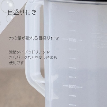 マリンクーラー 2L ブラック サンコープラスチック