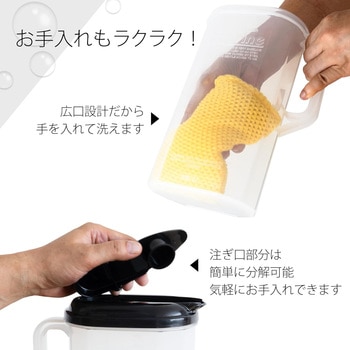 マリンクーラー 2L ブラック サンコープラスチック