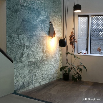 「DIY Stone」 DIYで貼れる天然石タイル 122×61cm (2.97m2) 4枚セット 住まいスタイル