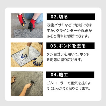 「DIY Stone」 DIYで貼れる天然石タイル 122×61cm (2.97m2) 4枚セット 住まいスタイル