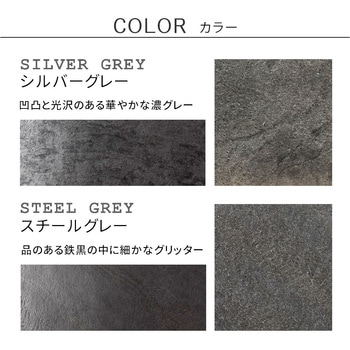「DIY Stone」 DIYで貼れる天然石タイル 122×61cm (2.97m2) 4枚セット 住まいスタイル