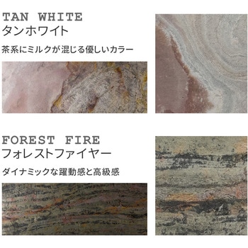 「DIY Stone」 DIYで貼れる天然石タイル 122×61cm (2.97m2) 4枚セット 住まいスタイル